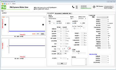 PBA Systems Motor Sizer
